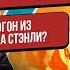 МИЛЬШТЕЙН про БУДУЩЕЕ ДАЦЮКА ОТЛИЧИЯ РОССИИ И АМЕРИКИ ДУШЕРАЗДИРАЮЩИЕ ИСТОРИИ КЛИЕНТОВ