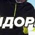 Андорра Виды природа сноубординг шоппинг Freeride World Tour