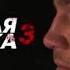 Горячая точка 3 сезон 9 серия