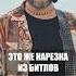 Как Пушной узнал про THE BEATLES Александр Пушной РОК ЖИВ