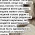 Женщина не может пожить без мужчины Протоиерей Димитрий Смирнов