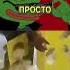 КИТАЕЦ ОБМАНУЛ ЛОХОТРОН