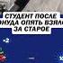Парень сделал шаг в неизвестность и нашёл себя