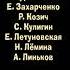 Маша И Медведь Эх прокачу Создатели