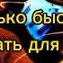 Текст песня CHEEEF ПОВЕЛАСЬ БОЛЕЕЕ ТОЧНЫЙ ТЕКСТ В ОПИСАНИИ