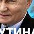 НОВОСТИ МАССОВЫЕ ОТКЛЮЧЕНИЯ ИНТЕРНЕТА ДОЧЕРИ ПУТИНА НА ПМЭФ США ВСТУПЯТ В ВОЙНУ