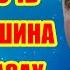 ПОТЕРЯЛ РЕБЕНКА ЖЕНА ИЗВЕСТНАЯ АКТРИСА ТАЙНЫ ЖИЗНИ АНДРЕЯ ЧУБЧЕНКО