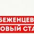 В Германии украинских беженцев переведут в новый статус