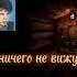 Ночь ожиданья холод боль Windy31 Shorts
