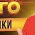 ФилипповONLINE 01 СТО ОТВЕТОВ НА ВОЗРАЖЕНИЕ ДОРОГО СЕРГЕЙ ФИЛИППОВ ЖИВЫЕ ЗВОНКИ