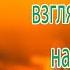 Тибетская книга мертвых и что происходит с душой человека после смерти Буддизм Религия