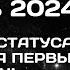 ОКТЯБРЬ 2024 РАК ПРОГНОЗ НА ОКТЯБРЬ 2024 ГОДА АСТРОЛОГИЧЕСКИЙ ГОРОСКОП