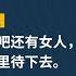 菲律宾华人诈骗集团成员 园区里有火锅 酒吧还有女人 但我还是无法在那里待下去 菲律宾 诈骗 爆料 偷渡 王局播客 20230813