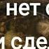 ШЕПОТОК НА ВОДУ НА ПРИБАВЛЕНИЕ ЖИЗНЕННОЙ ЭНЕРГИИ