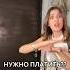 Платный ЛИФТ в жилом доме Проверяю без денег