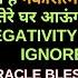 ब ट आज फ र एक म क द रह ह ख स 777 BLESSINGS त र ल ए IGNORE न कर Guruji Gurujisatsang Monday