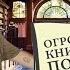 Первые книжные покупки на канале Песнь Крови Алое восстание и не только