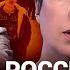 НАРИНСКАЯ В России тоже люди Слово пацана Первый канал Застой Быков Богомолов Крыжовников