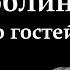 Анекдоты шутки юмор от Гоблина и его гостей 13 часть