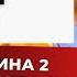 Михаил Орский отвечает на вопросы подписчиков о книге Сергея Буторина Славные парни по русски