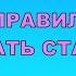 СИСТЕМА 2 из 5 СТАВКИ на СПОРТ КАК ДЕЛАТЬ СТАВКИ по системе 2 из 5 и ОБЫГРЫВАТЬ БУКМЕКЕРА