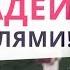 Как заставить мужчину думать о тебе 4 приема поселиться в его мыслях