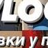 ВЛОГ НОЧЕВКА У ПОДРУГИ что мы делали
