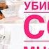 Мотивация на уборку Убирай со мной