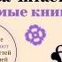Чингиз Айтматов Пегий пес бегущий краем моря Анастасия Зазымина