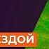 Анита Цой О муже карьере Егоре Криде завистниках и новом шоу