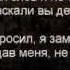 Генералы песчаных карьеров Текст слова песни