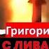 Тамар Соглашение с Ливаном это позор и тройное предательство Путин пуганул Запад Орешником