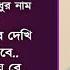 Best Of Zubair Ahmed Tashreef স র 10 ট গজল Top 10 Gojol Zubair Ahmed Tashreef Chad Media 24