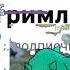 моя заставка для обзоров про гуджитсу гуджитсу