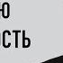 Знать Божью силу и Мудрость Александр Лисичный встреча 2