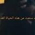 Lacrim Reda L Egyptien La Trilogie