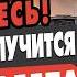 МОСИЙЧУК СРОЧНО Зеленский принял РЕШЕНИЕ Война закончится если КАПКАН Китая Трагедия ВСУ