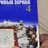 РАСПАКОВКА КНИГИ О МИРЕ КРИВЫХ ЗЕРКАЛ 4