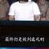 為家人踏進黑幫 竹聯幫頭號殺手 殺老大一戰成名 曾嗆侯友宜 好幾次想殺掉你 臨終喊中華民國萬歲 重案組 台灣大代誌
