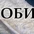 Герман Мелвилл МОБИ ДИК или Белый кит Ч 2 читает В Герасимов