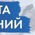 Джон Кехо Зачем нужна карта желаний Как использовать доску визуализации