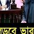 Ajker Bangla Khobor 27 Sep 2024 Bangladesh Letest News Somoy Sangbad News Bangla News Today