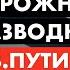 Как украсть миллиард в Подмосковье 12