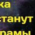 Индийский астролог Пунит Нахата предсказал С 5го Сентября 4 Знака Зодиака станут Миллионерамы