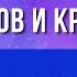 КАК ПОГАСИТЬ КРЕДИТ ДОСРОЧНО И ОТДАТЬ ДОЛГИ ПОГАШЕНИЕ КРЕДИТА ТЕХНИКА КОРАБЛИК САМОЛЕТИК