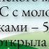 Смешные Анекдоты СЕКС с молодыми монашками 500 Y E Подборка Анекдотов