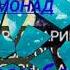 МОДАРАМ ХАРФЕ БИЗАН МАН ТАШНАИ НОЛАИ ТУЯМ