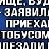 СЫНОК Я ПЕРЕПИСАЛА СВОЮ ЧАСТЬ НА ТВОЕГО БРАТА А У ВАС ВОН КАКОЙ ДОМИЩЕ БУДУ ЖИТЬ У ВАС