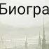 Холид ибн Валид биографияси Holid Ibn Valid Biografiyasi