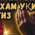 Жума ТОНГИНГИЗНИ АЛЛОХНИНГ КАЛОМ БИЛАН АЛЛОХ ТАОЛО СИЗ СУРАГАН НАРСАНГИЗНИ ОРТИҒИ БИЛАН БЕРАДИ